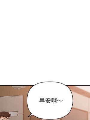 與暗戀重逢 New Flavors 1-30話 完_021_092
