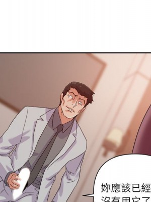 與暗戀重逢 New Flavors 1-30話 完_021_112