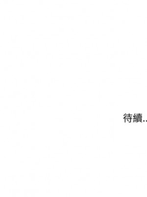 與暗戀重逢 New Flavors 1-30話 完_021_120