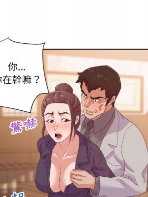 與暗戀重逢 New Flavors 1-30話 完_022_016