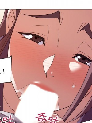 與暗戀重逢 New Flavors 1-30話 完_022_040