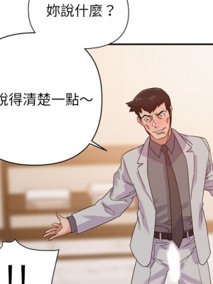 與暗戀重逢 New Flavors 1-30話 完_022_059