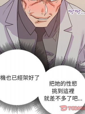 與暗戀重逢 New Flavors 1-30話 完_022_065