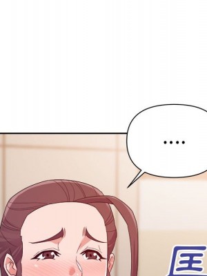 與暗戀重逢 New Flavors 1-30話 完_022_074