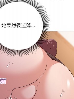 與暗戀重逢 New Flavors 1-30話 完_022_120