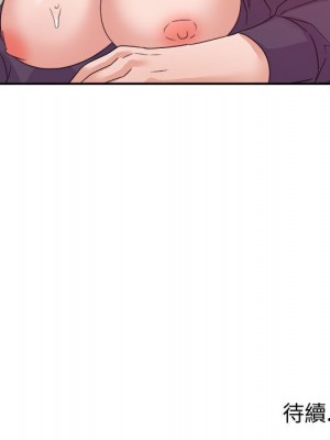 與暗戀重逢 New Flavors 1-30話 完_022_124