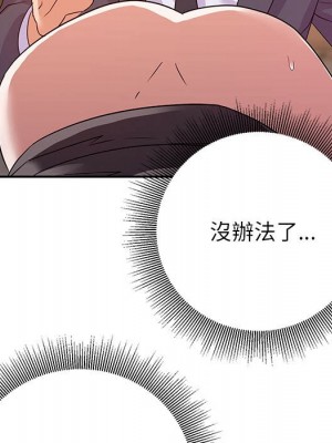 與暗戀重逢 New Flavors 1-30話 完_023_004