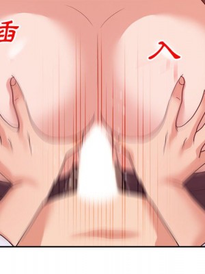 與暗戀重逢 New Flavors 1-30話 完_023_025