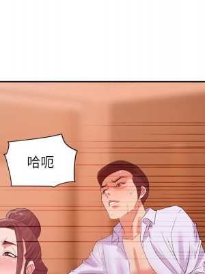 與暗戀重逢 New Flavors 1-30話 完_023_036