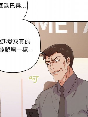 與暗戀重逢 New Flavors 1-30話 完_023_062