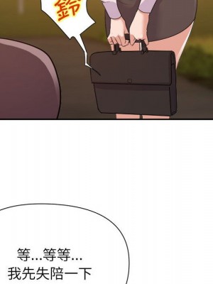 與暗戀重逢 New Flavors 1-30話 完_023_074