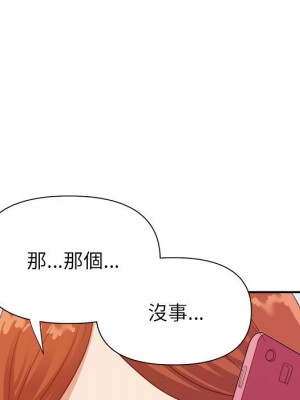 與暗戀重逢 New Flavors 1-30話 完_023_080