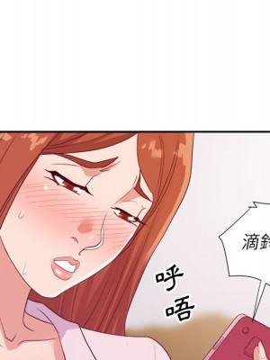 與暗戀重逢 New Flavors 1-30話 完_023_082