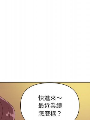 與暗戀重逢 New Flavors 1-30話 完_023_091