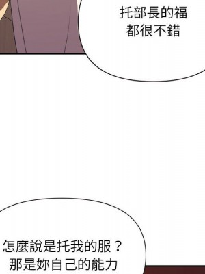 與暗戀重逢 New Flavors 1-30話 完_023_093