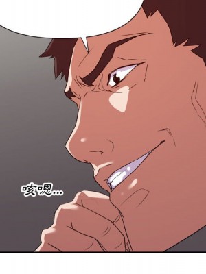 與暗戀重逢 New Flavors 1-30話 完_023_094