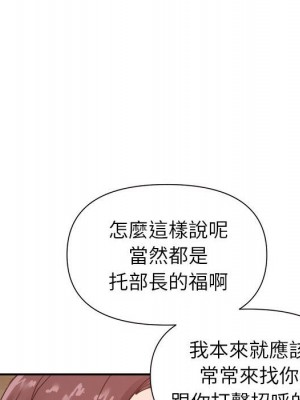 與暗戀重逢 New Flavors 1-30話 完_023_095