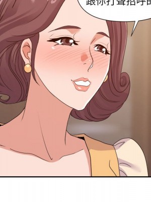 與暗戀重逢 New Flavors 1-30話 完_023_096