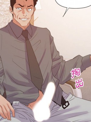 與暗戀重逢 New Flavors 1-30話 完_023_098