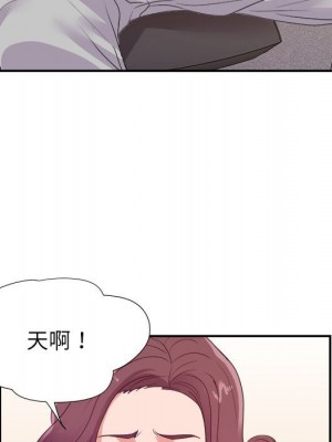 與暗戀重逢 New Flavors 1-30話 完_023_099