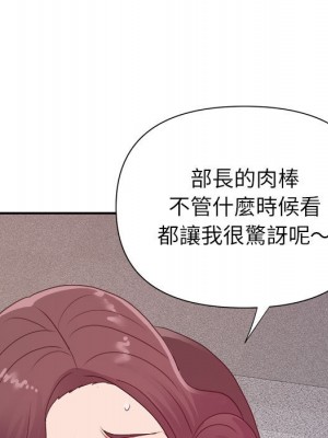 與暗戀重逢 New Flavors 1-30話 完_023_105