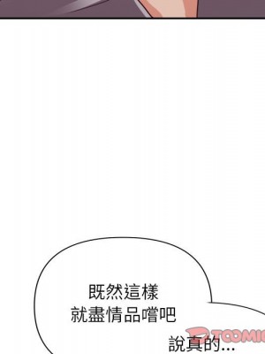 與暗戀重逢 New Flavors 1-30話 完_023_107