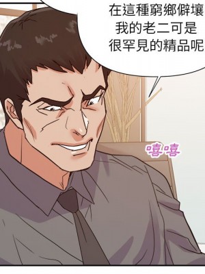 與暗戀重逢 New Flavors 1-30話 完_023_108