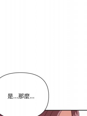 與暗戀重逢 New Flavors 1-30話 完_023_109