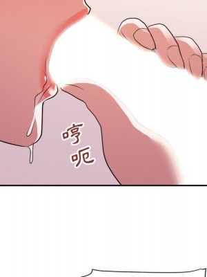 與暗戀重逢 New Flavors 1-30話 完_023_112