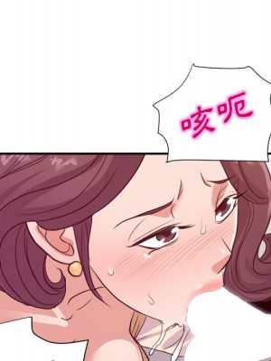 與暗戀重逢 New Flavors 1-30話 完_023_115