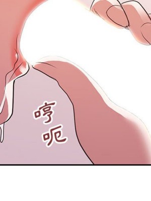 與暗戀重逢 New Flavors 1-30話 完_024_001