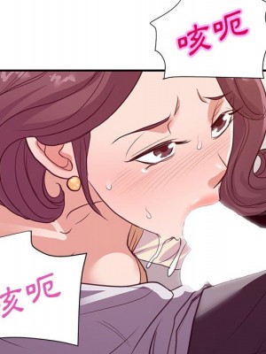與暗戀重逢 New Flavors 1-30話 完_024_005