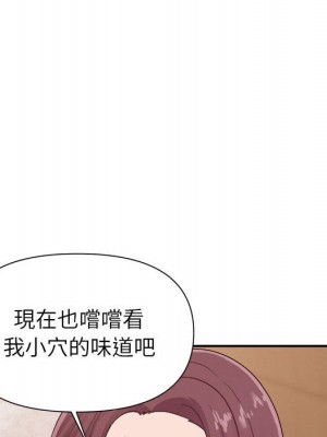 與暗戀重逢 New Flavors 1-30話 完_024_018