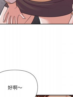 與暗戀重逢 New Flavors 1-30話 完_024_020