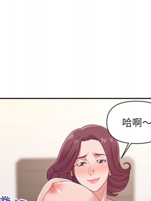 與暗戀重逢 New Flavors 1-30話 完_024_022
