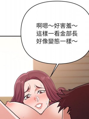 與暗戀重逢 New Flavors 1-30話 完_024_026