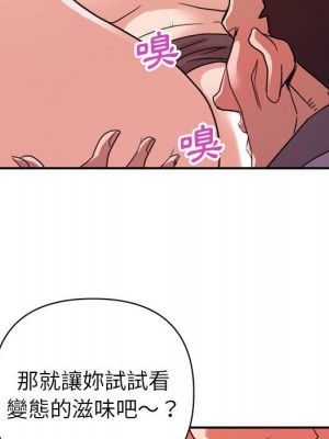 與暗戀重逢 New Flavors 1-30話 完_024_027