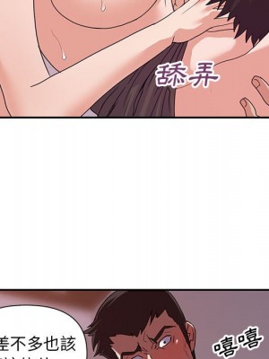 與暗戀重逢 New Flavors 1-30話 完_024_035