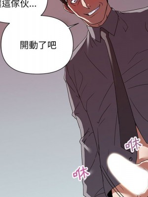 與暗戀重逢 New Flavors 1-30話 完_024_036