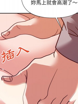 與暗戀重逢 New Flavors 1-30話 完_024_038