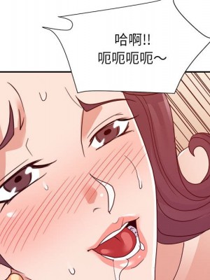 與暗戀重逢 New Flavors 1-30話 完_024_045