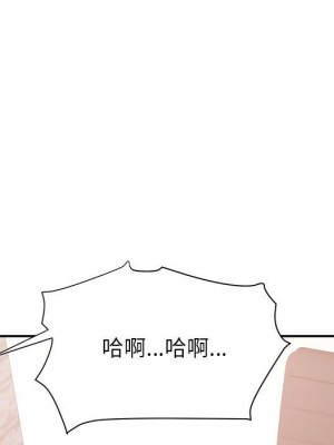 與暗戀重逢 New Flavors 1-30話 完_024_060