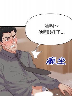 與暗戀重逢 New Flavors 1-30話 完_024_068