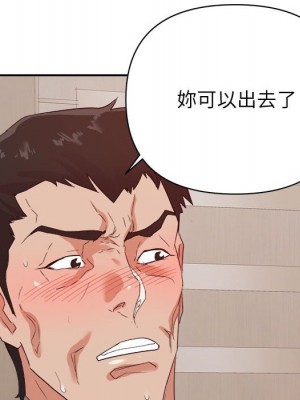 與暗戀重逢 New Flavors 1-30話 完_024_070
