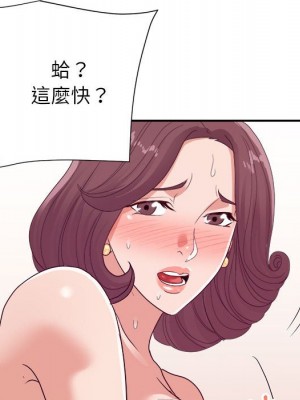 與暗戀重逢 New Flavors 1-30話 完_024_072