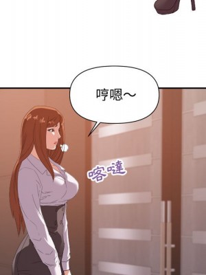 與暗戀重逢 New Flavors 1-30話 完_024_092