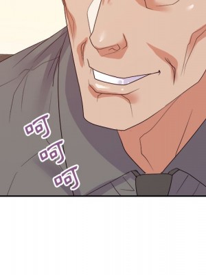與暗戀重逢 New Flavors 1-30話 完_024_100