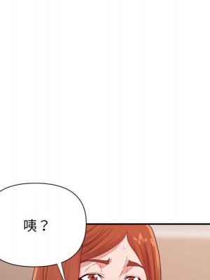 與暗戀重逢 New Flavors 1-30話 完_024_101