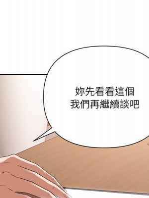 與暗戀重逢 New Flavors 1-30話 完_024_103