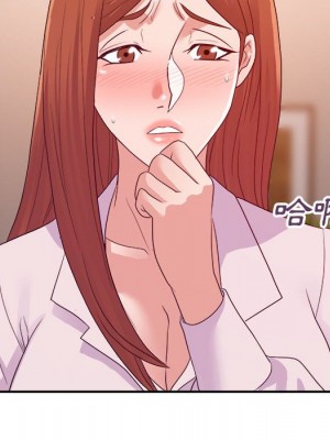 與暗戀重逢 New Flavors 1-30話 完_024_108